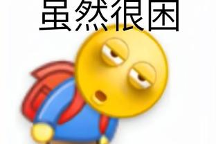 华体会开户截图2